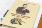 “Ustad Əli dədənin rəqs melodiyaları” adlı monoqrafiyasının təqdimatı keçirildi.